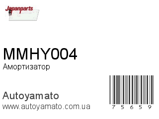 Амортизатор, стойка, картридж MMHY004 (JAPANPARTS)